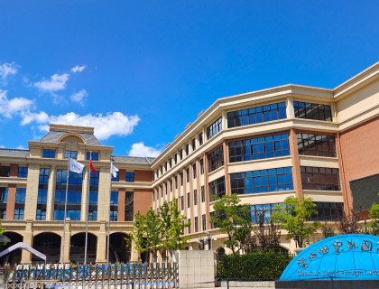 Shanghai Baoshan World Foreign Language School