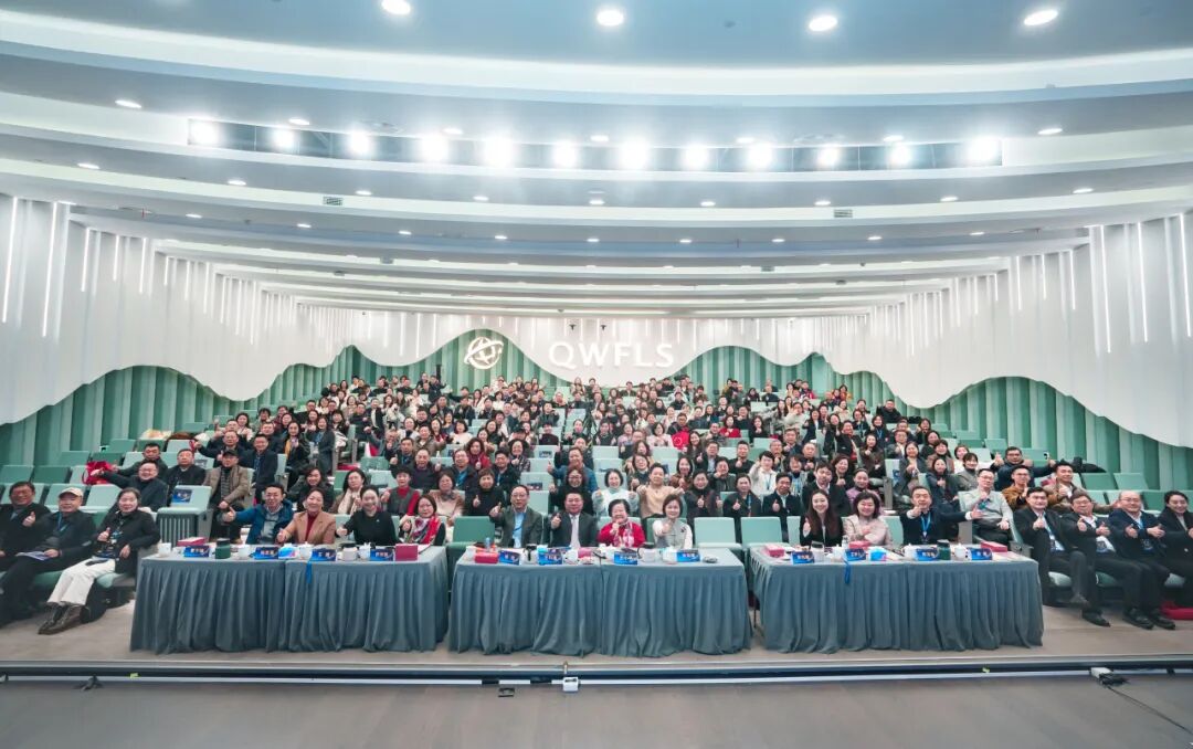 培根铸魂，规划未来｜世外教育集团2026年度工作会议圆满召开