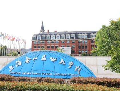 学校风景图