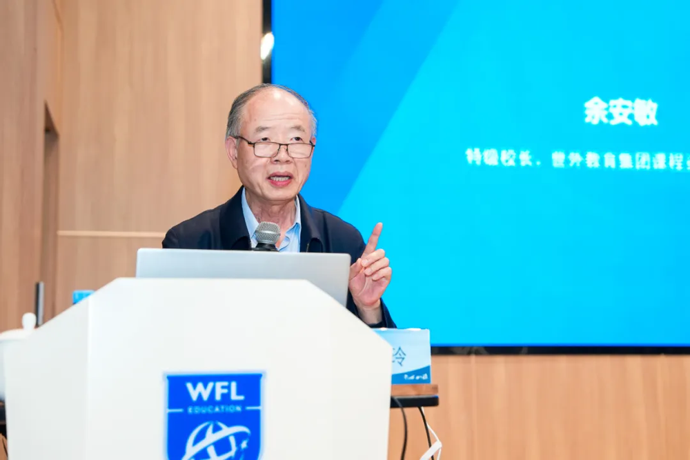 明确新时代教育变革要求 攻坚高质量发展规划实施 2025-2026学年度上海世外教育集团暑期校长培训（一）