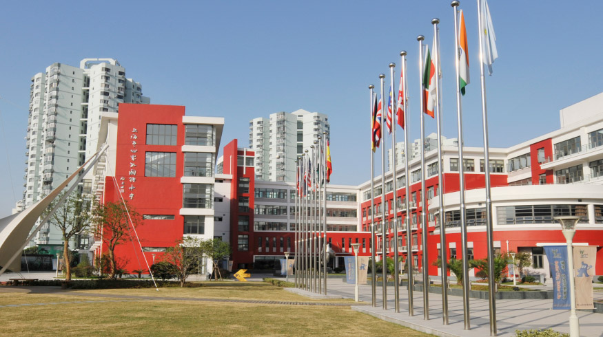 Shanghai World Foreign Language Acadamy (WFLA)