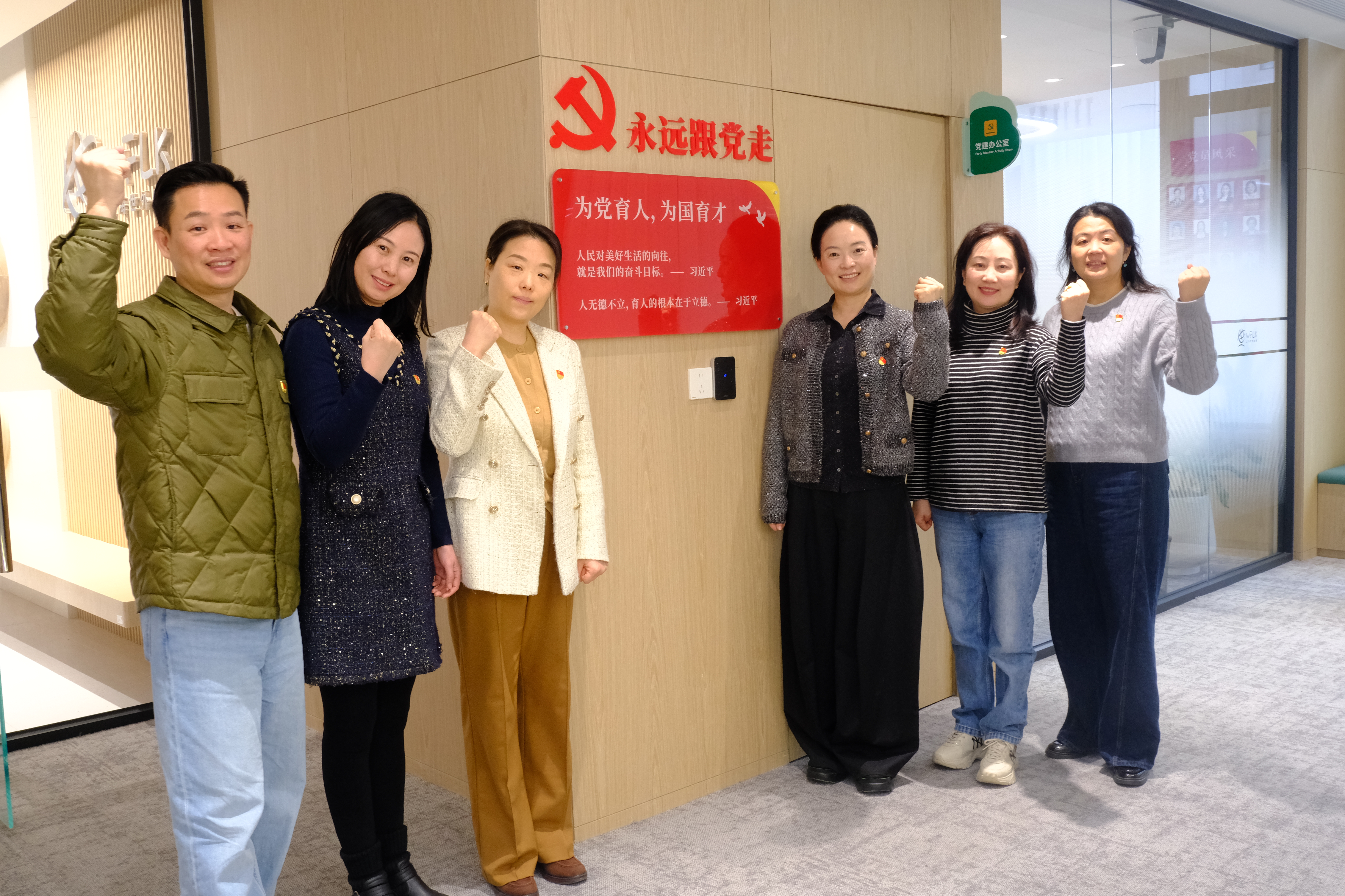 勇往直前党员工作室