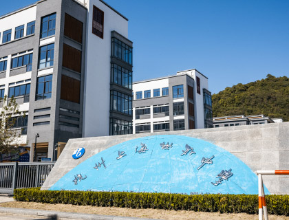 Hangzhou World Foreign Language School