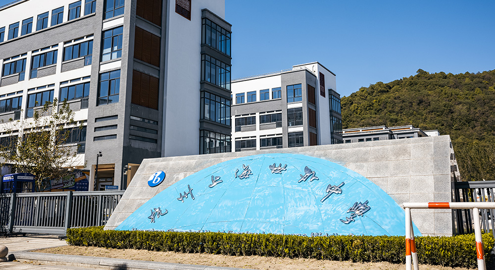 学校风景图