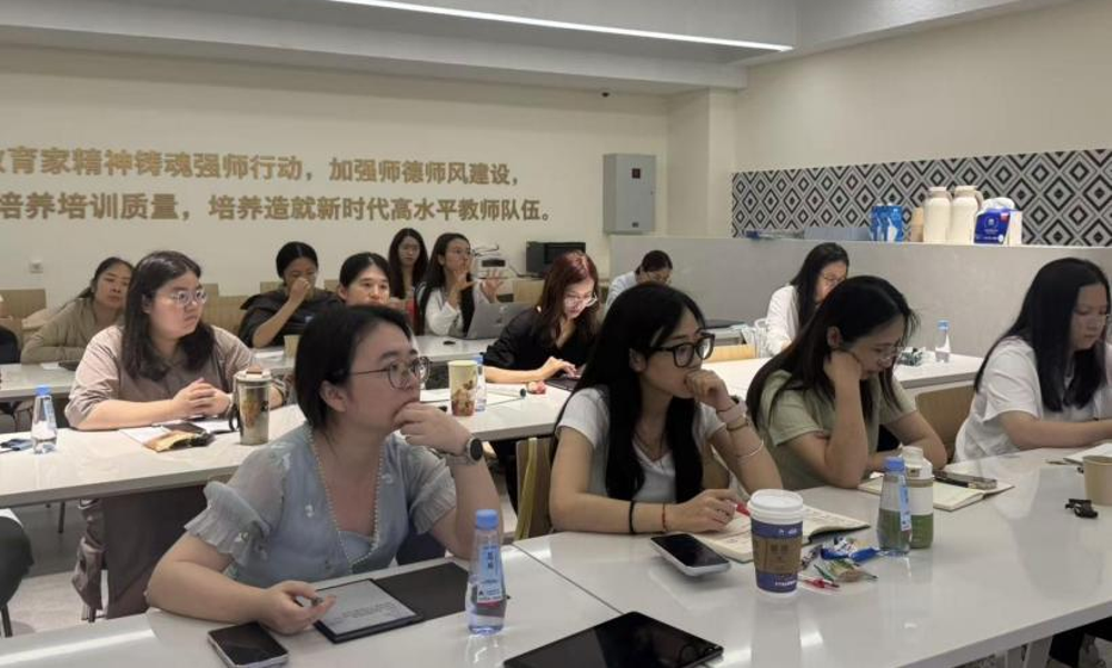 深耕三新变革 精研教材教法——世外教育集团举办初中地理"新课标·新教材·新评价"专题培训