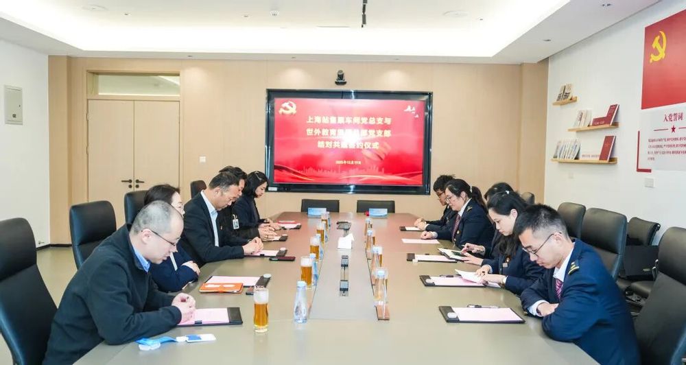 党建引领聚合力 铁教携手启新程