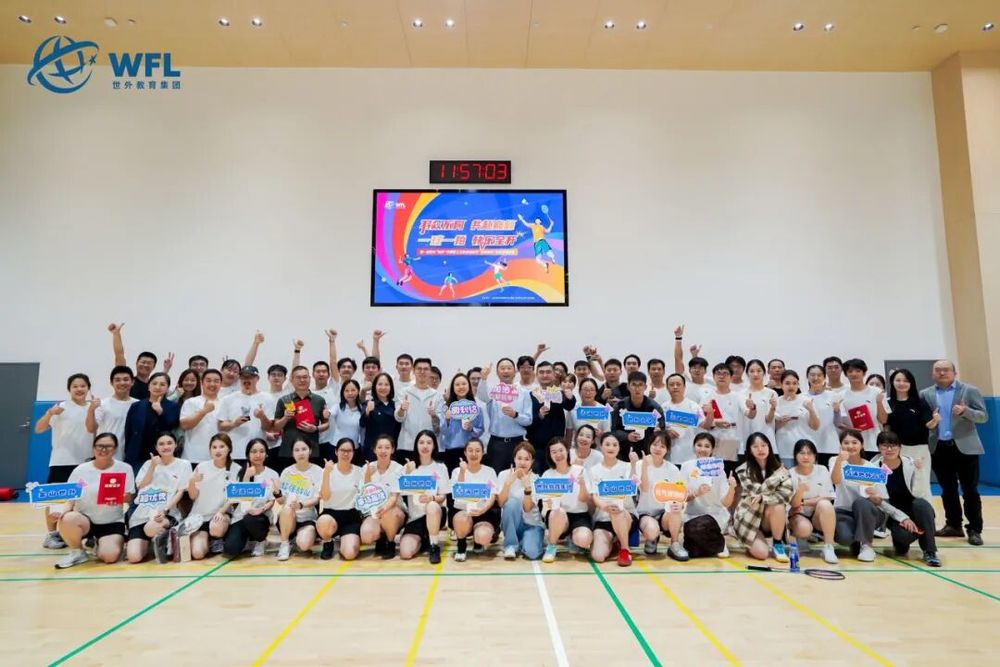 挥洒激情，羽动知行——2025年世外“知行杯”教职工“世说新羽”羽毛球邀请赛精彩回顾