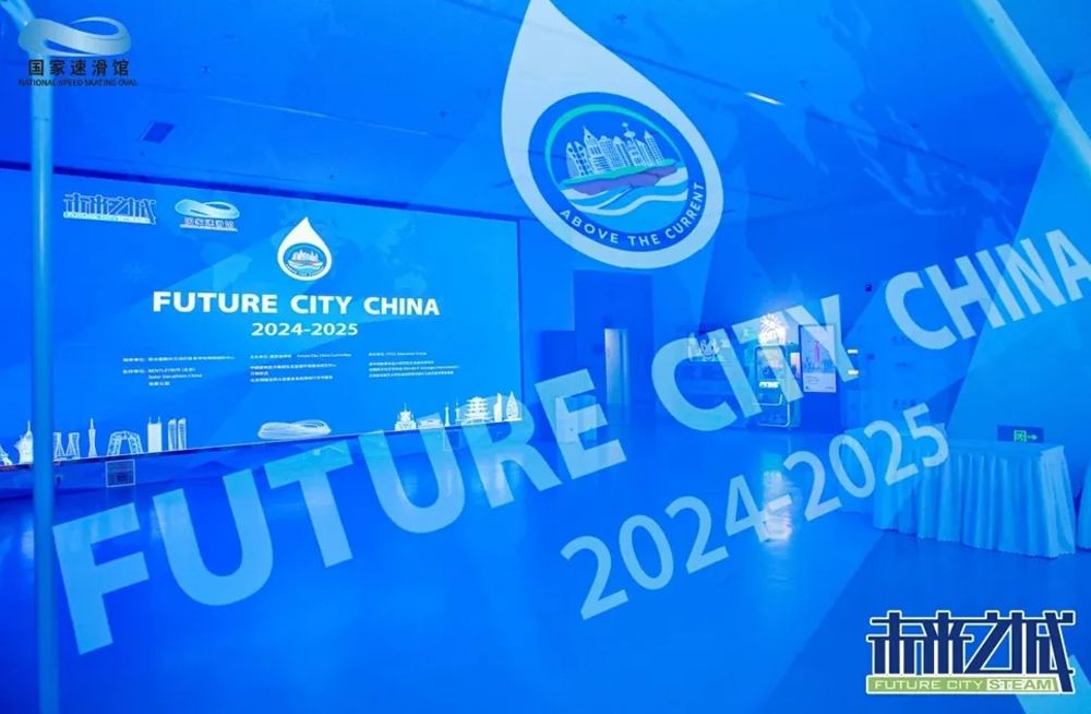 2024-2025未来之城全国展评圆满落幕！上海世外教育集团学子再获佳绩！