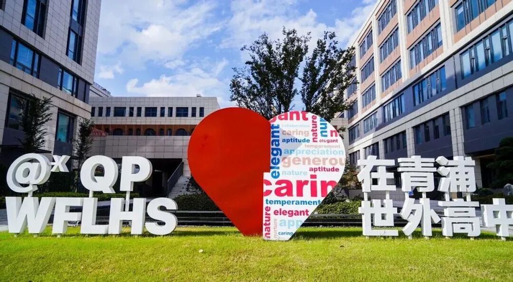 喜报 | 实力出圈！青外学子斩获两大国际生物类赛事重磅奖项
