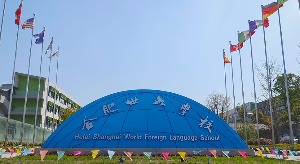 学校风景图