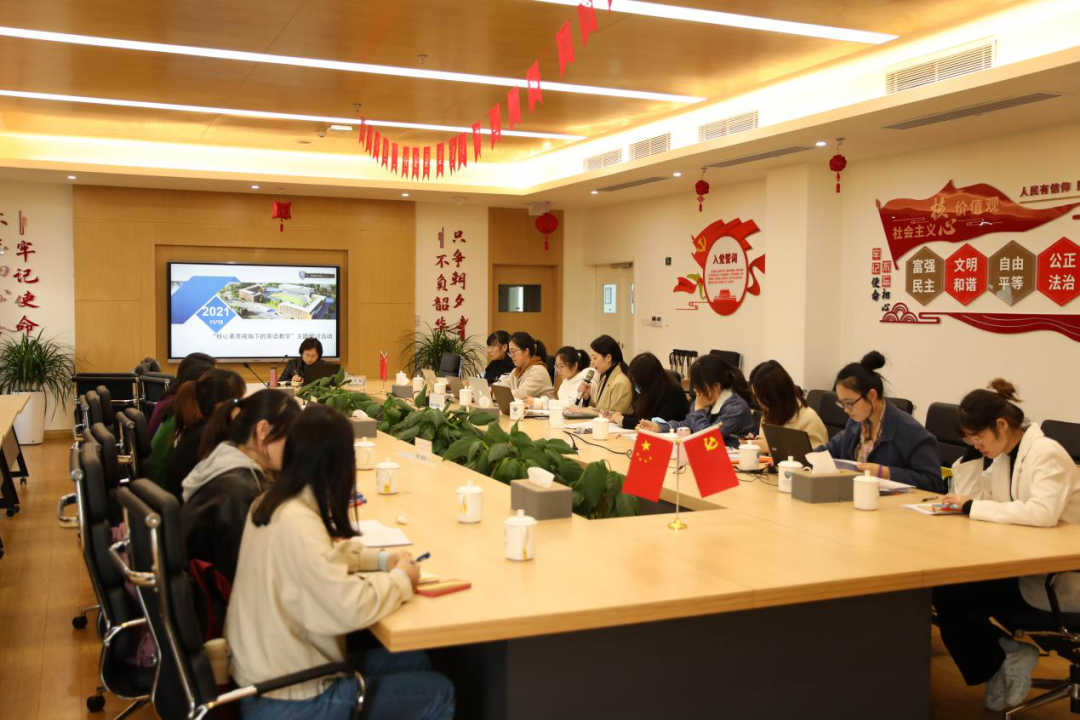 世外教育集团开展英语学科教师核心素养专题培训