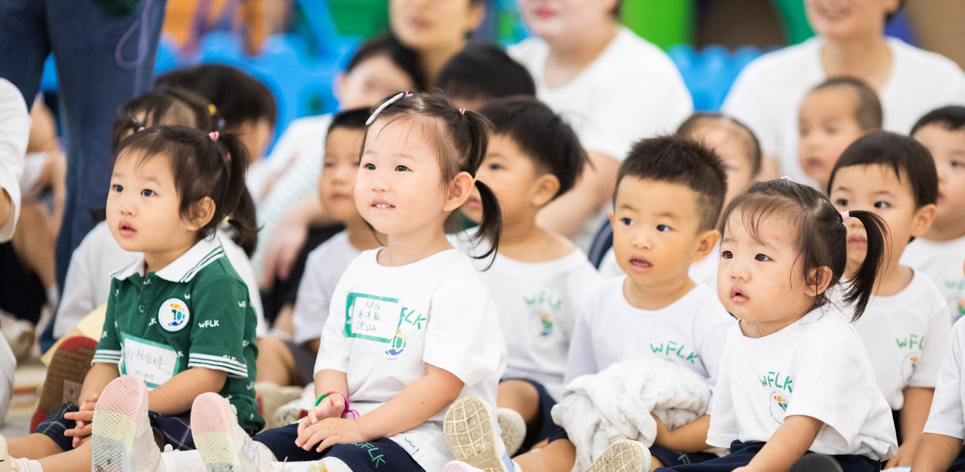 上海世外幼教集团