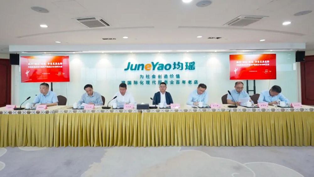 表彰 | 2025年世外教育集团党委“两优一先”获奖名单公布