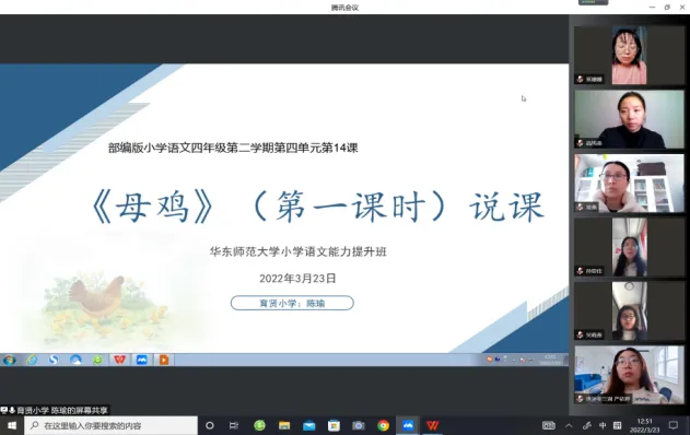 世外教育集团开展文科学科教师核心素养专题培训