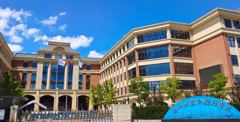 Shanghai Baoshan World Foreign Language School