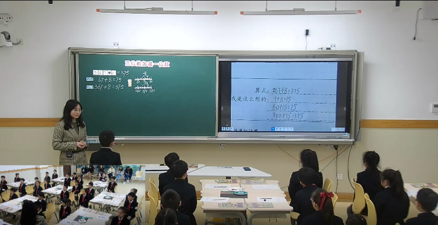 世外教育集团开展理科学科教师核心素养专题培训