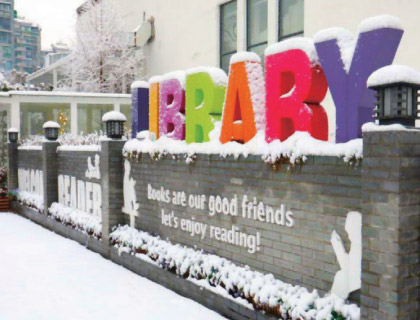 Hangzhou World Foreign Language International School