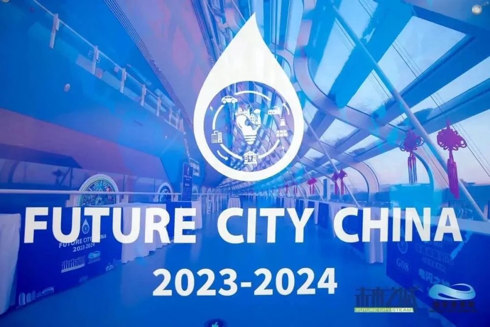 上海世外教育集团学子参加“2023-2024未来之城®全国展评”获佳绩！
