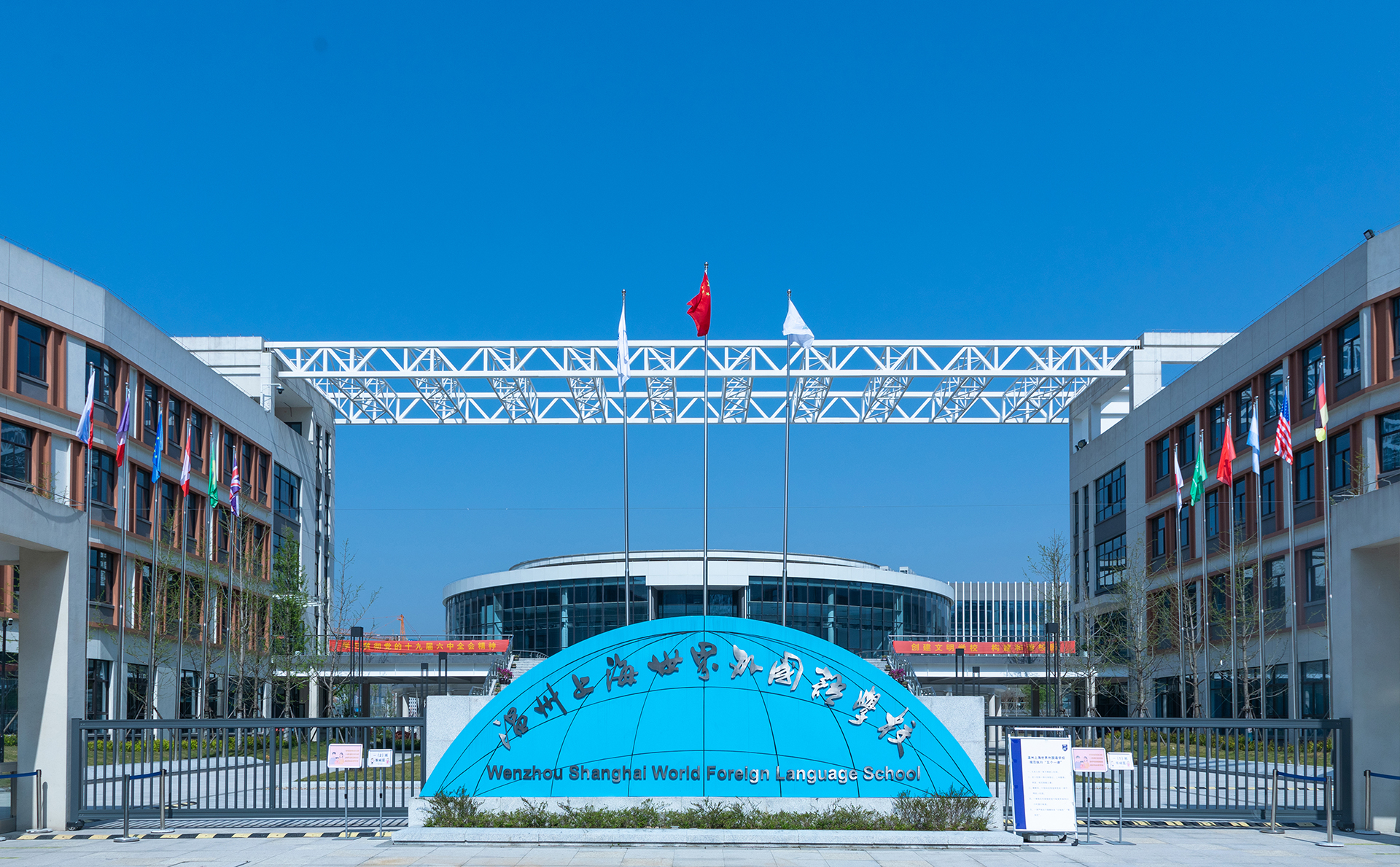 学校风景图